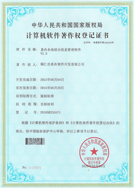 嘉定小程序制作公司