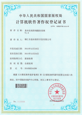 嘉定小程序制作公司