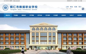 嘉定数据职校