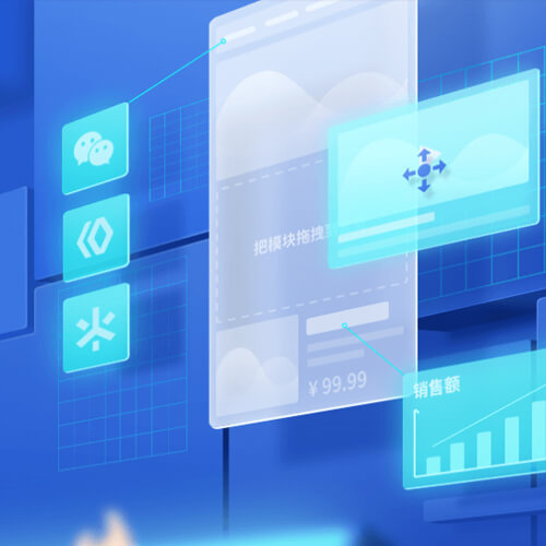 嘉定来客轻应用小程序开发