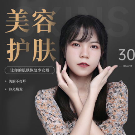 嘉定美容院智慧门店预约会员小程序开发