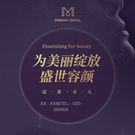 嘉定美容整形小程序开发