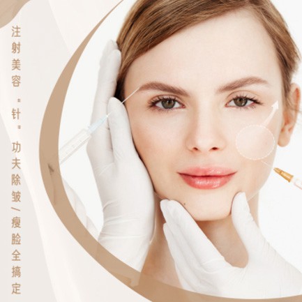 嘉定医美行业小程序开发