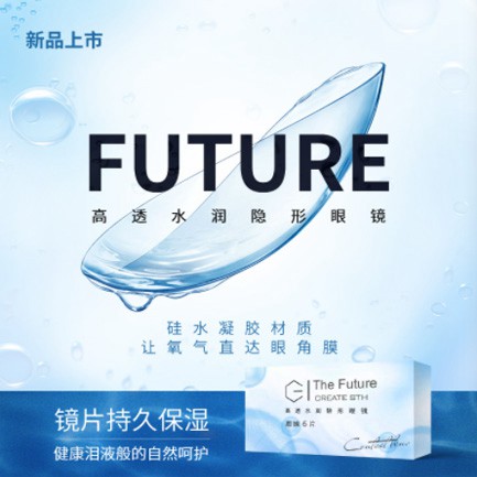 嘉定验光配镜小程序开发