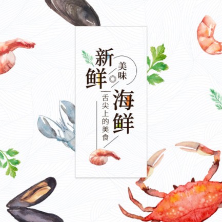 嘉定海鲜餐厅外卖小程序开发