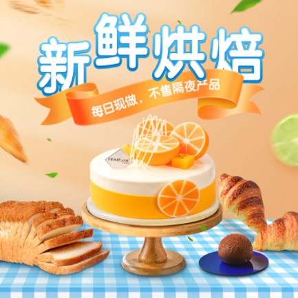 嘉定烘焙点餐外卖小程序开发