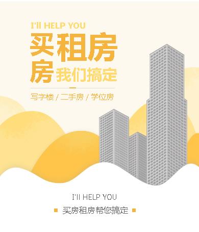 嘉定租房小程序开发