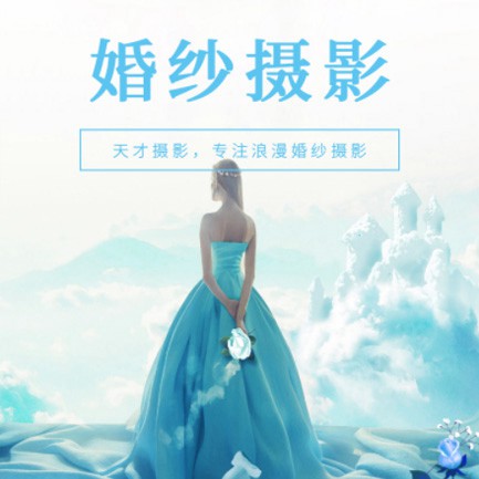 嘉定婚纱摄影会员小程序开发