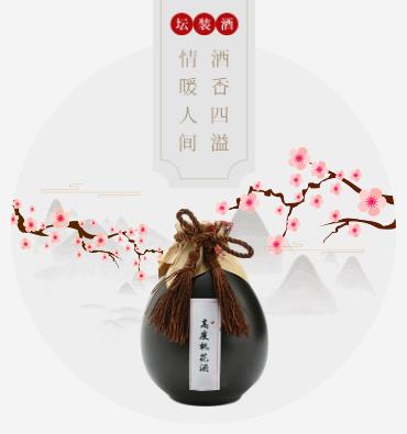 嘉定酒业小程序开发