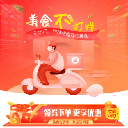 嘉定在线订餐商城小程序制作