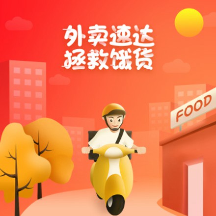 嘉定外卖速达商城小程序制作