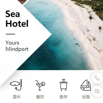 嘉定景区酒店小程序商城制作