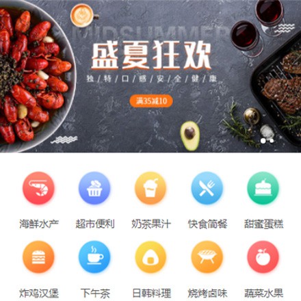 嘉定餐饮商家外卖平台制作