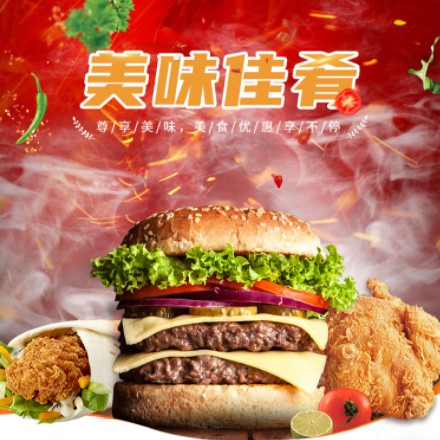 嘉定汉堡炸鸡外卖商城制作