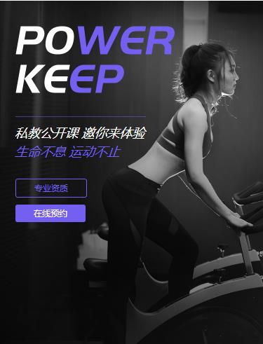 嘉定健身小程序开发