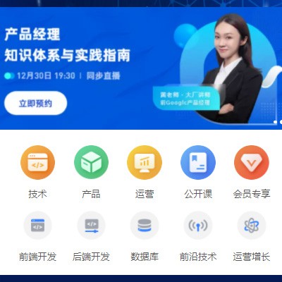 嘉定IT教育培训小程序开发