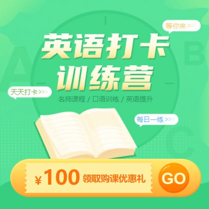 嘉定英语学习知识付费小程序开发