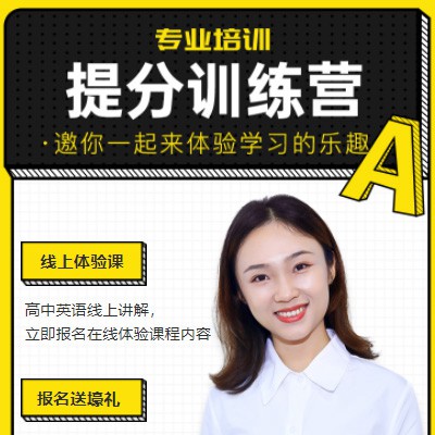 嘉定商务英语训练营小程序开发