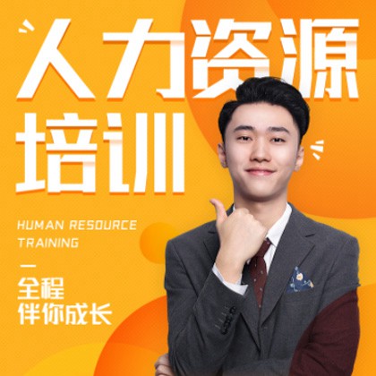 嘉定人力资源培训小程序开发