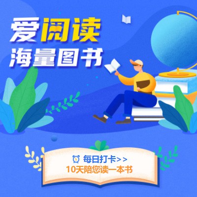 嘉定阅读知识付费小程序开发